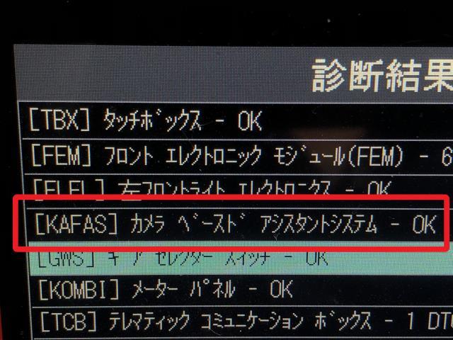 BMW 3シリーズ センサー LDA-8C20 66 51 6 822 679