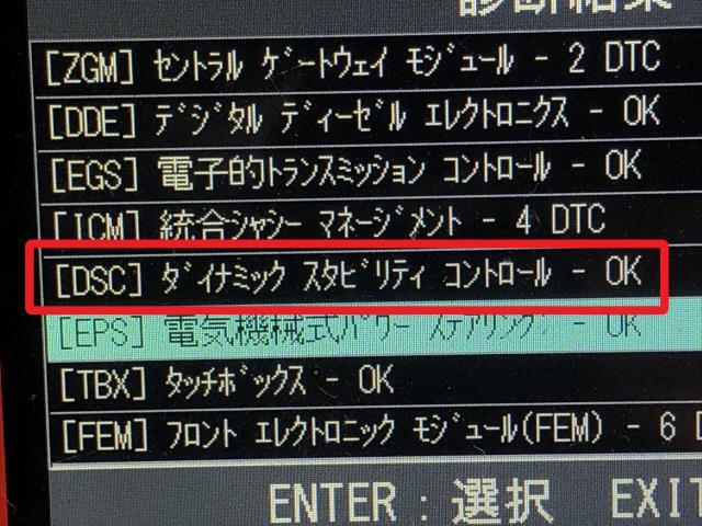 BMW 3シリーズ ＡＢＳアクチュエーター LDA-8C20 34 51 6 897 117