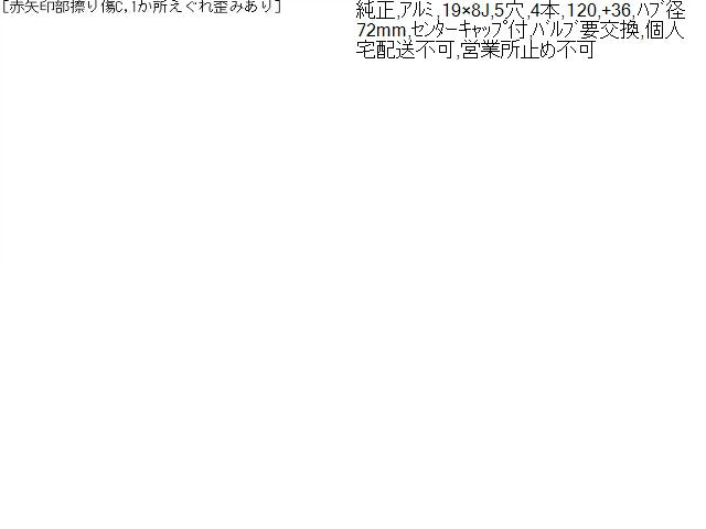 BMW 3シリーズ ホイール LDA-8C20 36 11 7 852 493