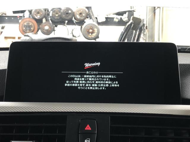 BMW 3シリーズ カーナビゲーション LDA-8C20 ALB179