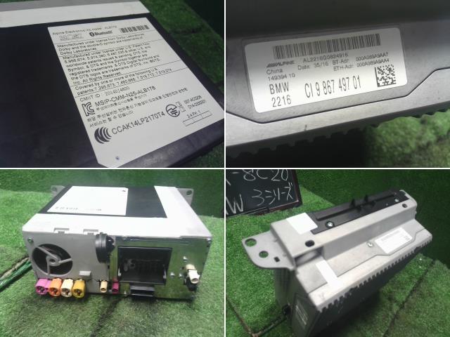 BMW 3シリーズ カーナビゲーション LDA-8C20 ALB179
