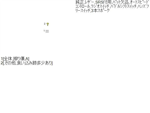 BMW 3シリーズ ステアリングホイール LDA-8C20 32 30 7 850 404