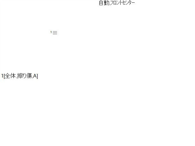BMW 3シリーズ ルームミラー LDA-8C20 51 16 9 869 442