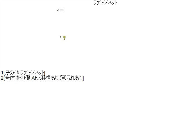 BMW 3シリーズ 内装部品 LDA-8C20 51 47 7 327 865