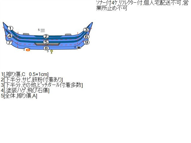 ハスラー ＲバンパーＡＳＳＹ 5AA-MR92S 71811-59S00-5PK