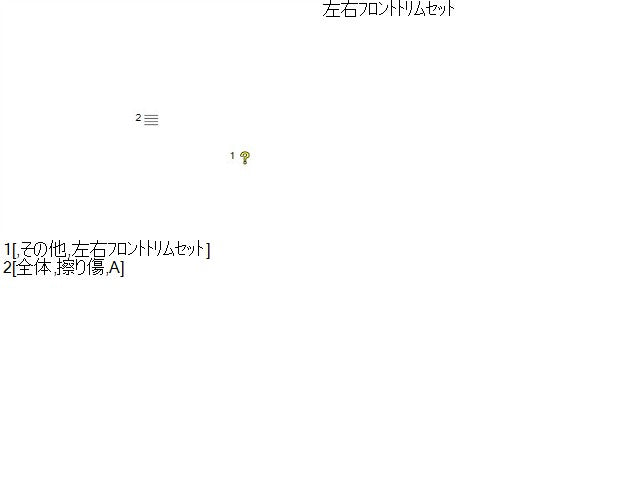 デミオ 内装部品 LDA-DJ5FS