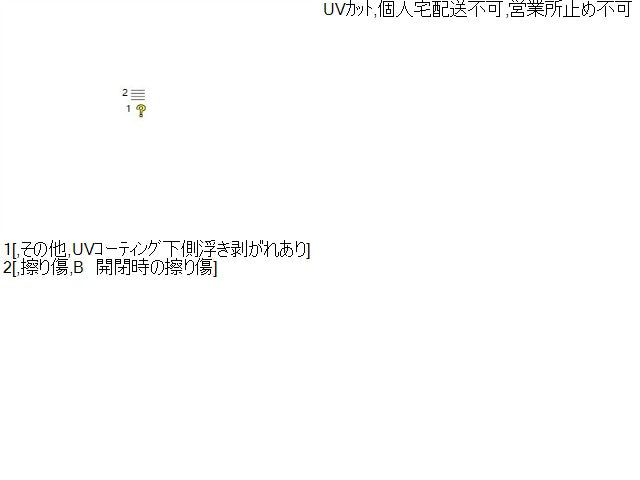 ラクティス 右Ｆドアガラス DBA-NCP120 68110-52420