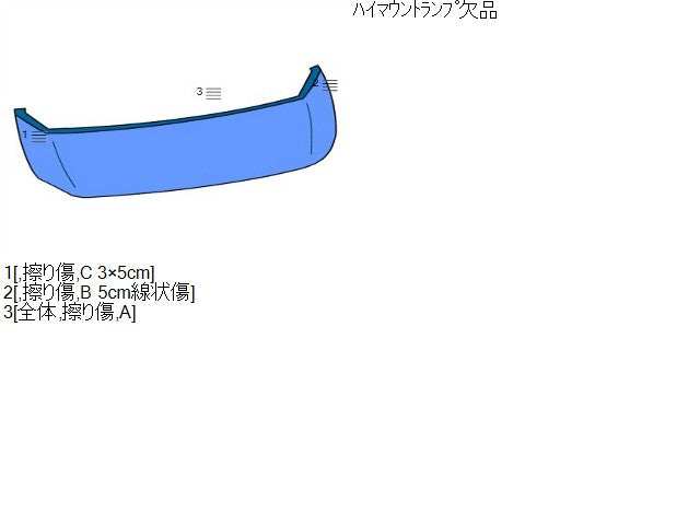 スイフト Ｒスポイラー 4BA-ZC33S 83900-52R11-ZWG