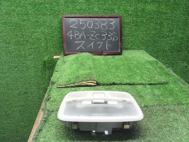 スイフト ルームランプ 4BA-ZC33S 36210-62R00-6GS