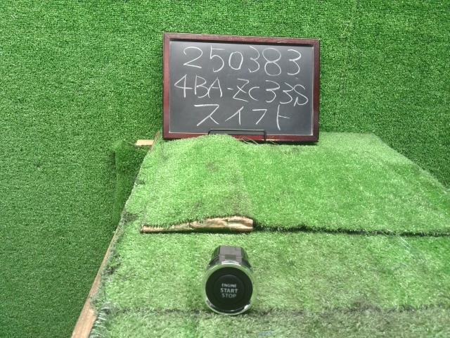 スイフト イグニッションスイッチ 4BA-ZC33S 37290-81P03
