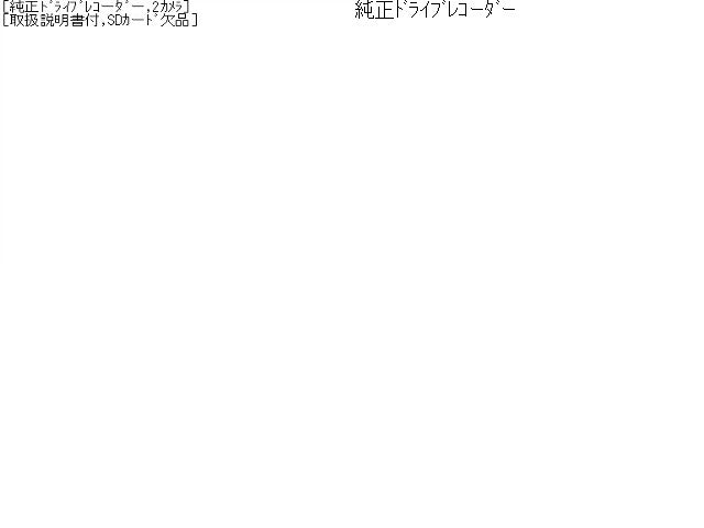 スイフト 電装部品 4BA-ZC33S