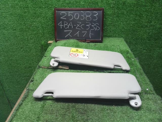 スイフト サンバイザー 4BA-ZC33S 84802-52R51-J0T