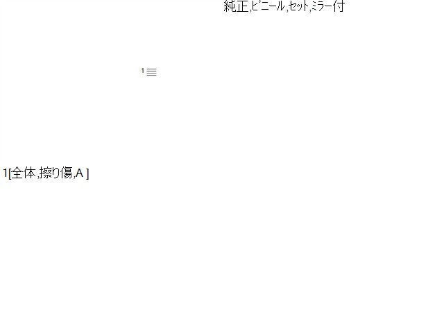 スイフト サンバイザー 4BA-ZC33S 84802-52R51-J0T