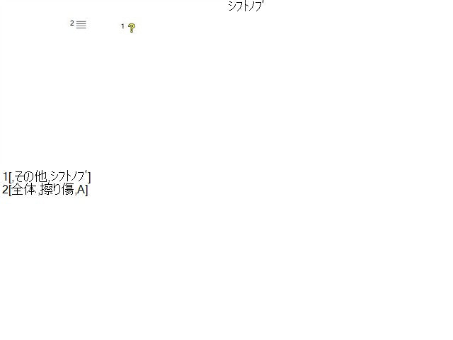 スイフト 内装部品 4BA-ZC33S