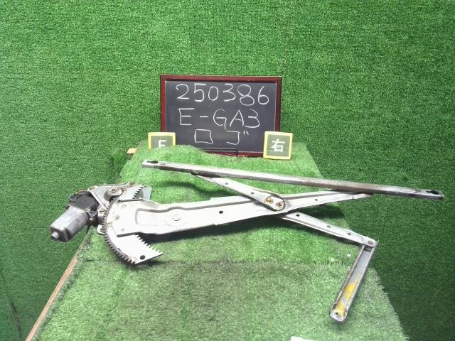 ロゴ 右Ｆドアレギュレータ・モーター E-GA3 72211-S50-J01