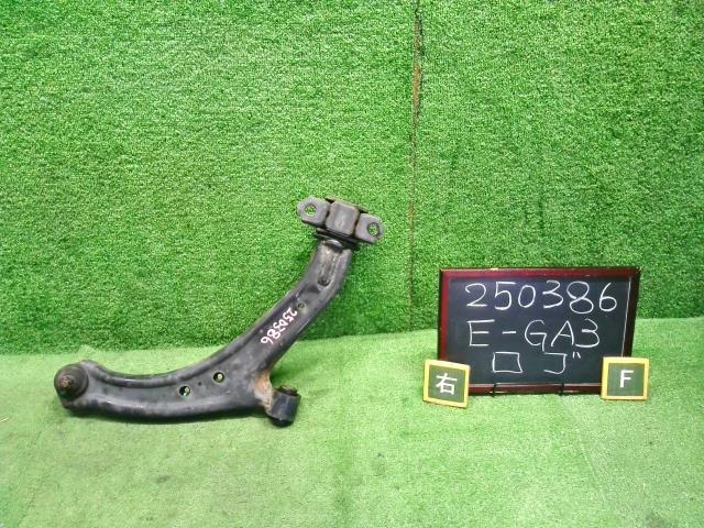 ロゴ 右Ｆロアアーム E-GA3 51350-S50-013
