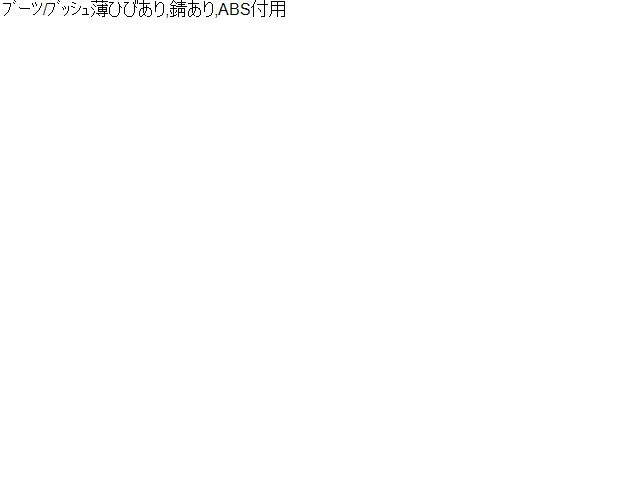 ロゴ 左Ｆロアアーム E-GA3 51360-S50-013