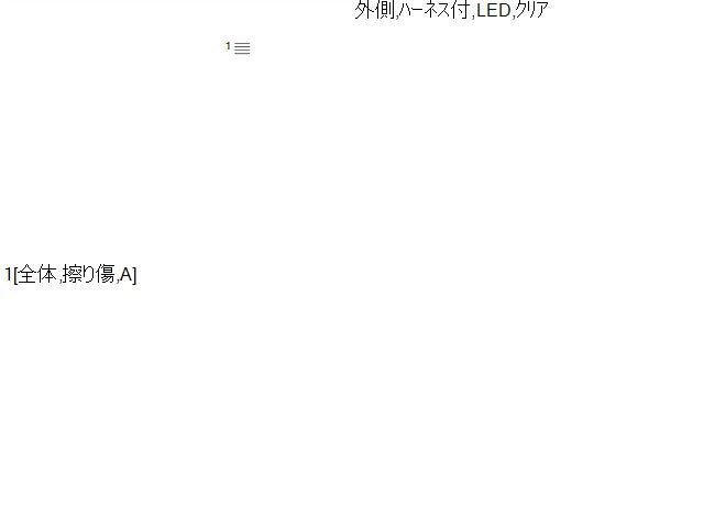 ｅＫスポーツ ハイマウントストップランプ LA-H81W