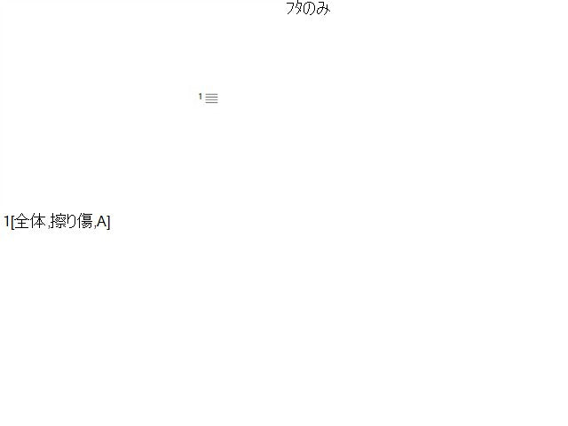 インプレッサ コンソールボックス DBA-GJ7 92114FJ010VH