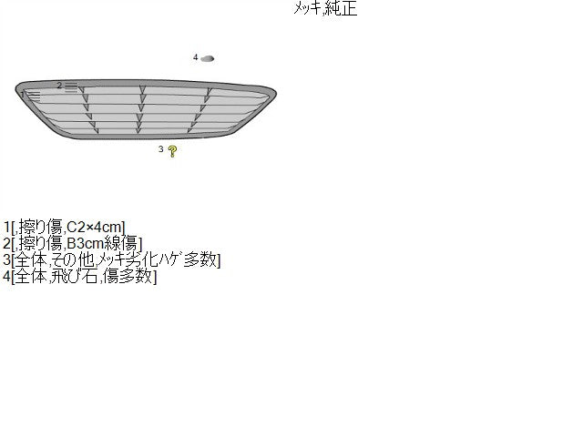 アコード ラジエータグリル DBA-CL7 71121-SEA-013ZA
