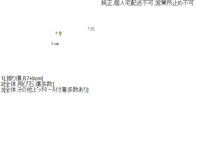 アコード 右サイドステップ DBA-CL7 71800-SEA-911ZF