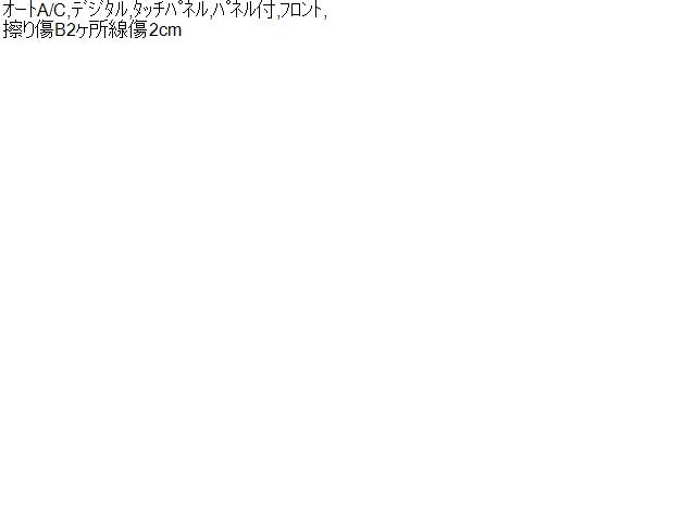 ｅＫワゴン Ａ／Ｃスイッチパネル DBA-B11W 7820A928XA