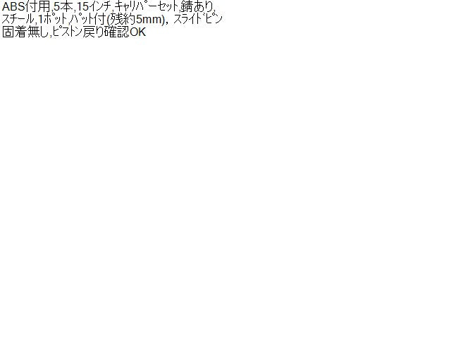 ルノー カングー Ｆディスクローター ABA-KWK4M 465017981R