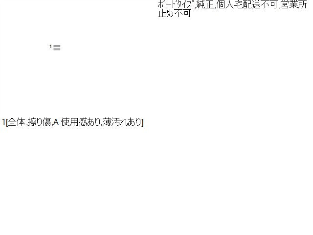 ルノー カングー Ｒボード・トノカバー ABA-KWK4M 876345286R