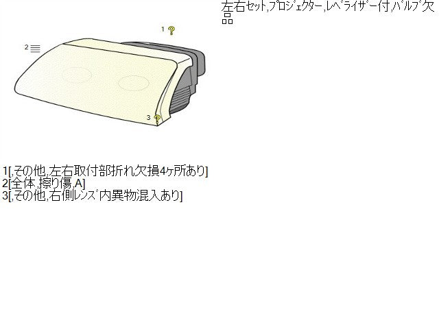ゼスト 左ヘッドランプＡＳＳＹ CBA-JE2 33151-SYA-N11