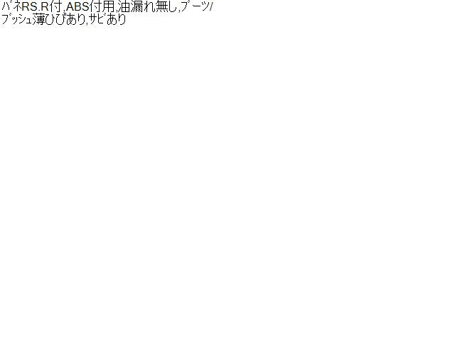 ゼスト 左Ｆストラット CBA-JE2 51602-SYB-N04