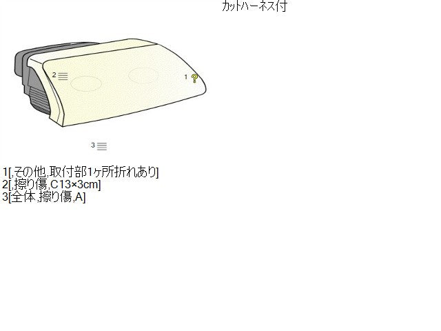 ミニキャブ 右ヘッドランプＡＳＳＹ HBD-DS17V MQ513292