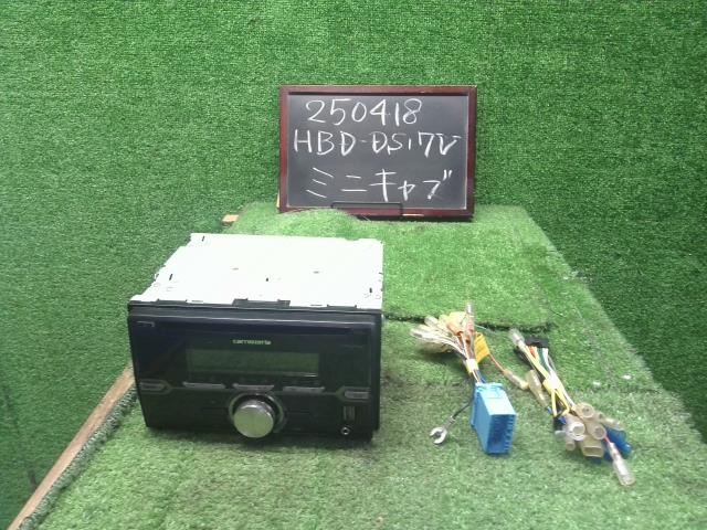 ミニキャブ オーディオ HBD-DS17V