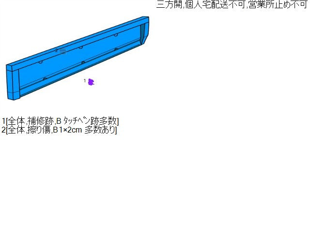 ハイゼット 右アオリ EBD-S211P 65001-B5011