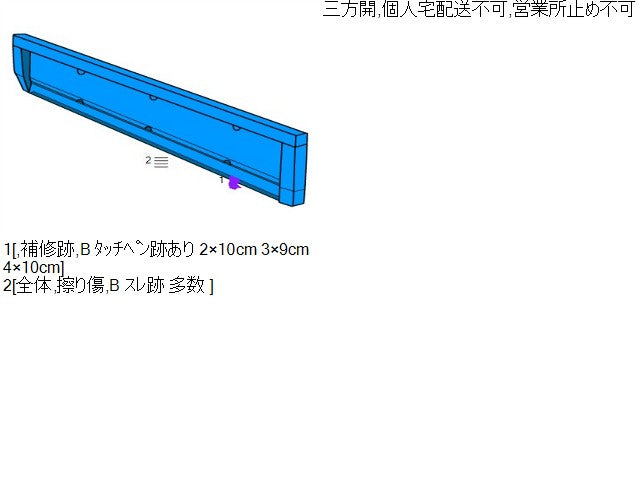 ハイゼット 左アオリ EBD-S211P 65002-B5011