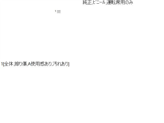 ハイゼット サンバイザー EBD-S211P 74310-B5096-B1