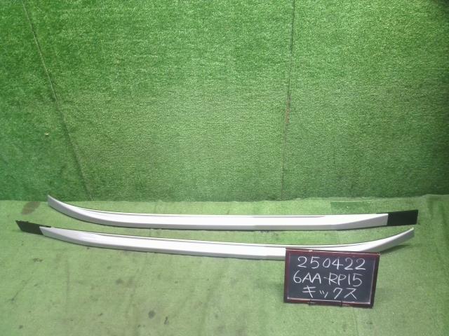 キックス ルーフバー 6AA-RP15 73822-5RF0A