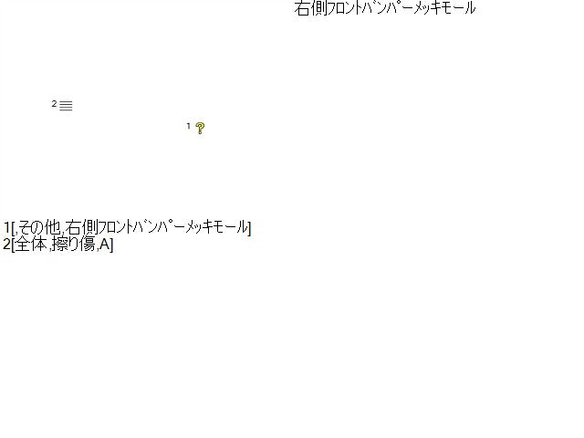 キックス 外装部品 6AA-RP15