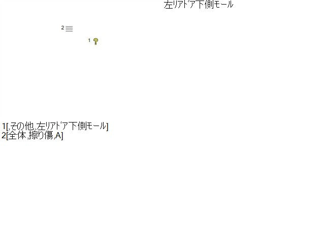 キックス 外装部品 6AA-RP15 82871-5RY0B