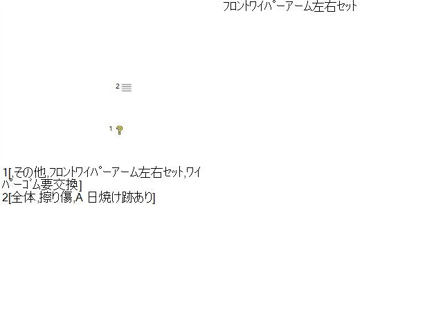 キックス 外装部品 6AA-RP15 28881-5RY0A