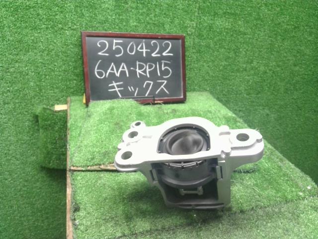 キックス E/G部品 6AA-RP15