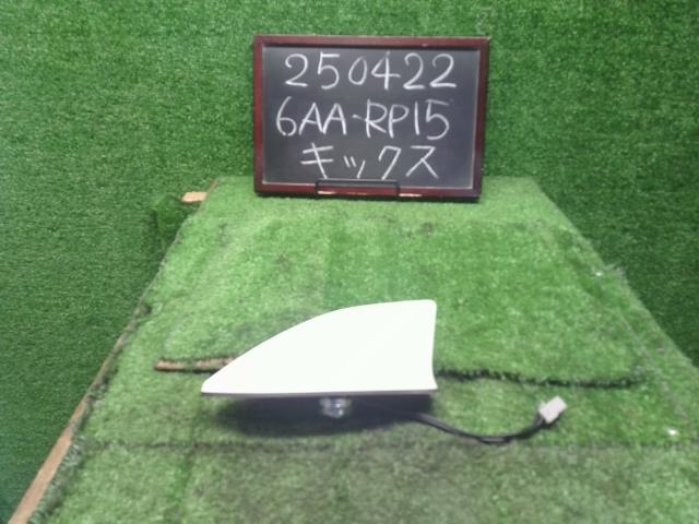 キックス アンテナ 6AA-RP15 28208-5R70A
