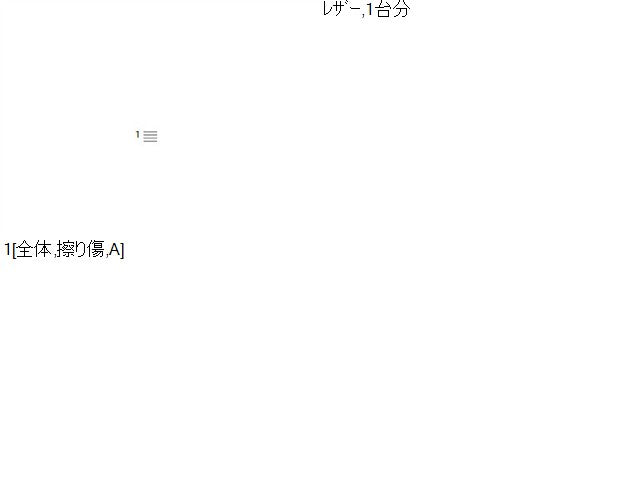 キックス ヘッドレスト 6AA-RP15