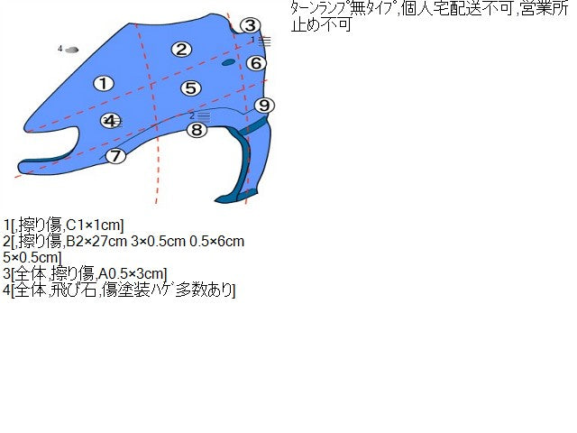 エスクァイア 左Ｆフェンダー DBA-ZRR80G 53812-28240