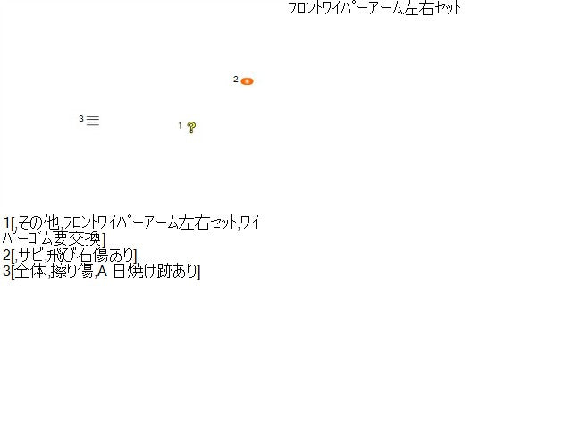 エスクァイア 外装部品 DBA-ZRR80G 85211-28211
