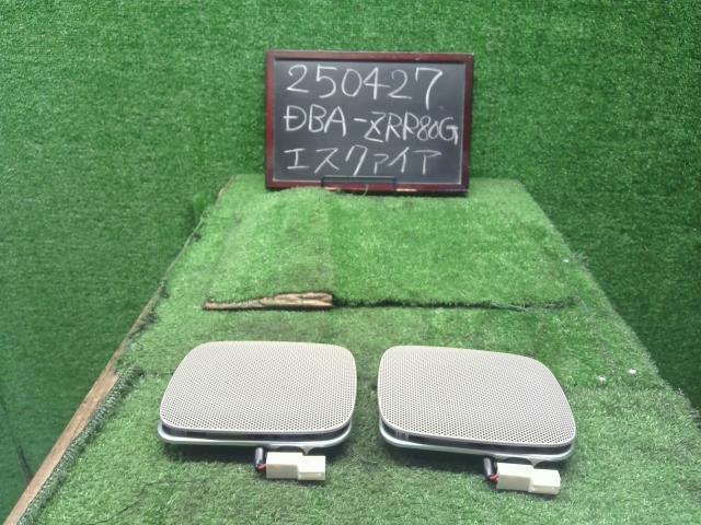 エスクァイア スピーカー DBA-ZRR80G 86150-28160