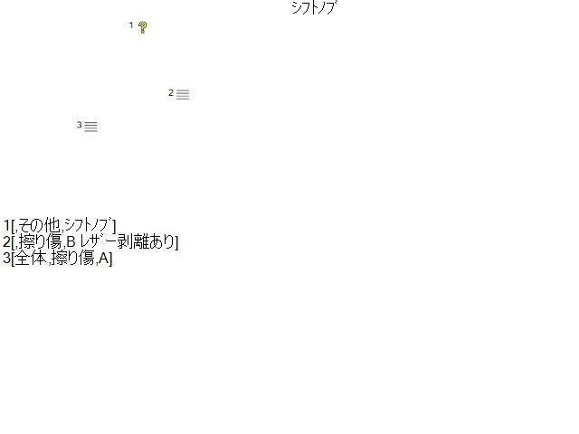 エスクァイア 内装部品 DBA-ZRR80G 33504-28090-C0