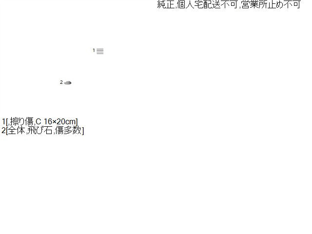 エクストレイル 左サイドステップ DBA-NT32 76851-6FR0A