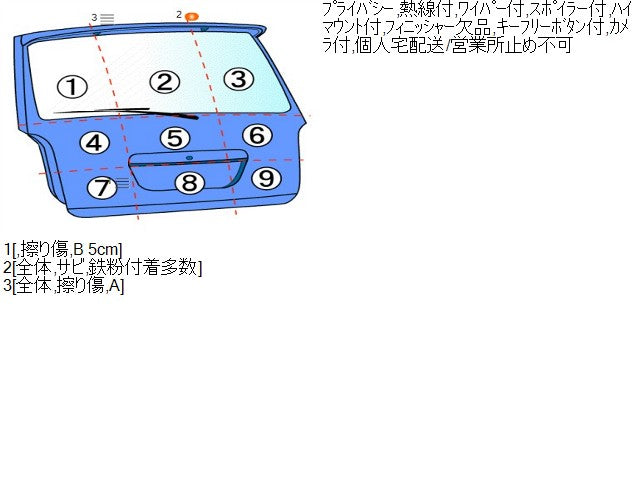 エクストレイル バックドアＡＳＳＹ DBA-NT32 9001A-6FR6D