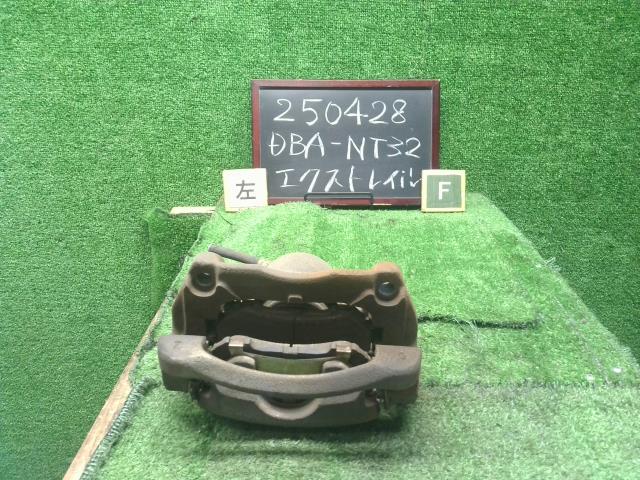 エクストレイル 左Ｆキャリパー DBA-NT32 41011-4BA0C