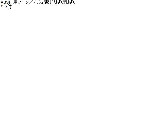 エクストレイル Ｒストラット・アブソーバーセット DBA-NT32 E6210-4CE2B